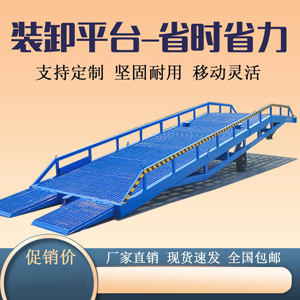 如何树立液压升降平台的品牌